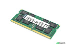 Память Kingston DDR4 SODIMM 16Gb 2933MHz