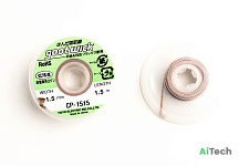 Оплетка для выпайки Goot wick CP-1515 1.5mm 1.5m